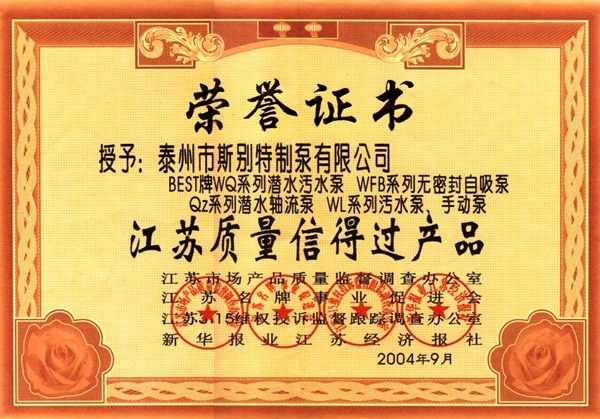 �s�u�C��